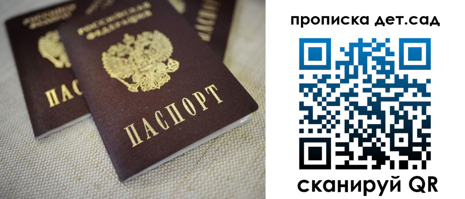пропишу в квартире в Шуе