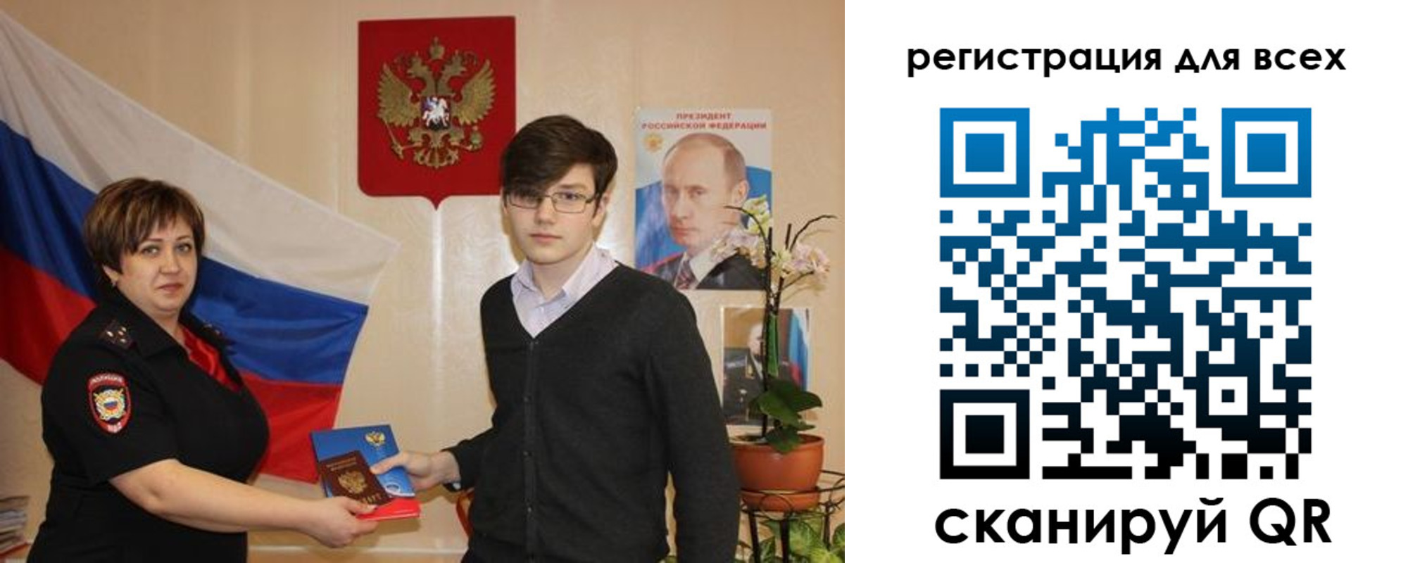 пропишу в квартире в Шуе